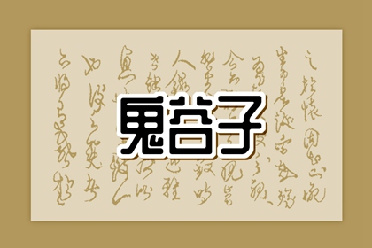 八字起名_起名八字取名_测五行八字起名