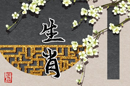 传统择日黄历 专业择日 择日网
