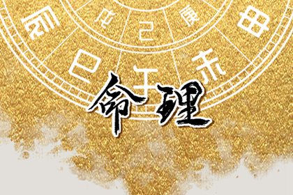 老皇历_皇历财神位_皇历_老皇历黄道吉日_皇历查询